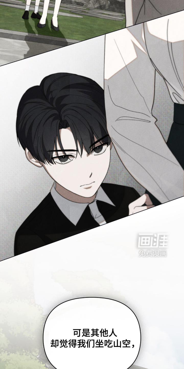 第45章：【第二季】你应该也认识