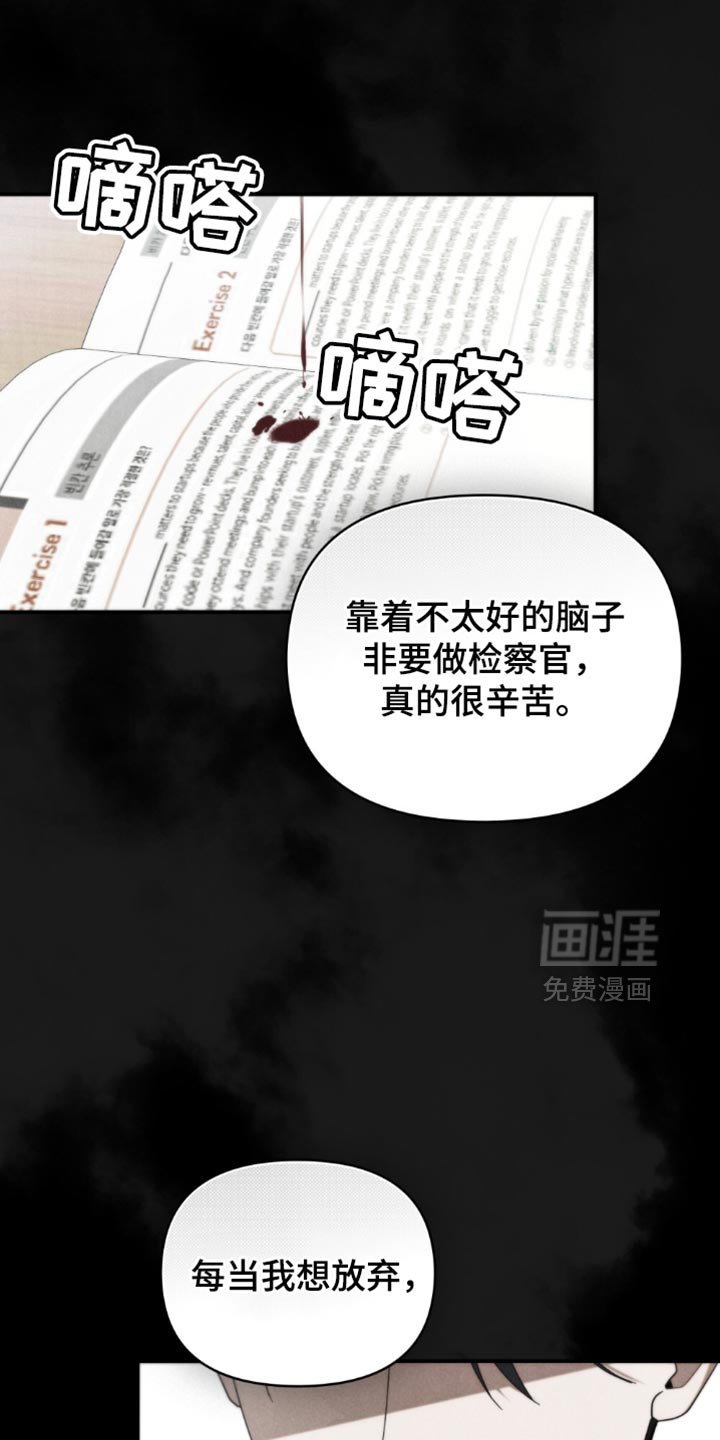 第45章：【第二季】你应该也认识