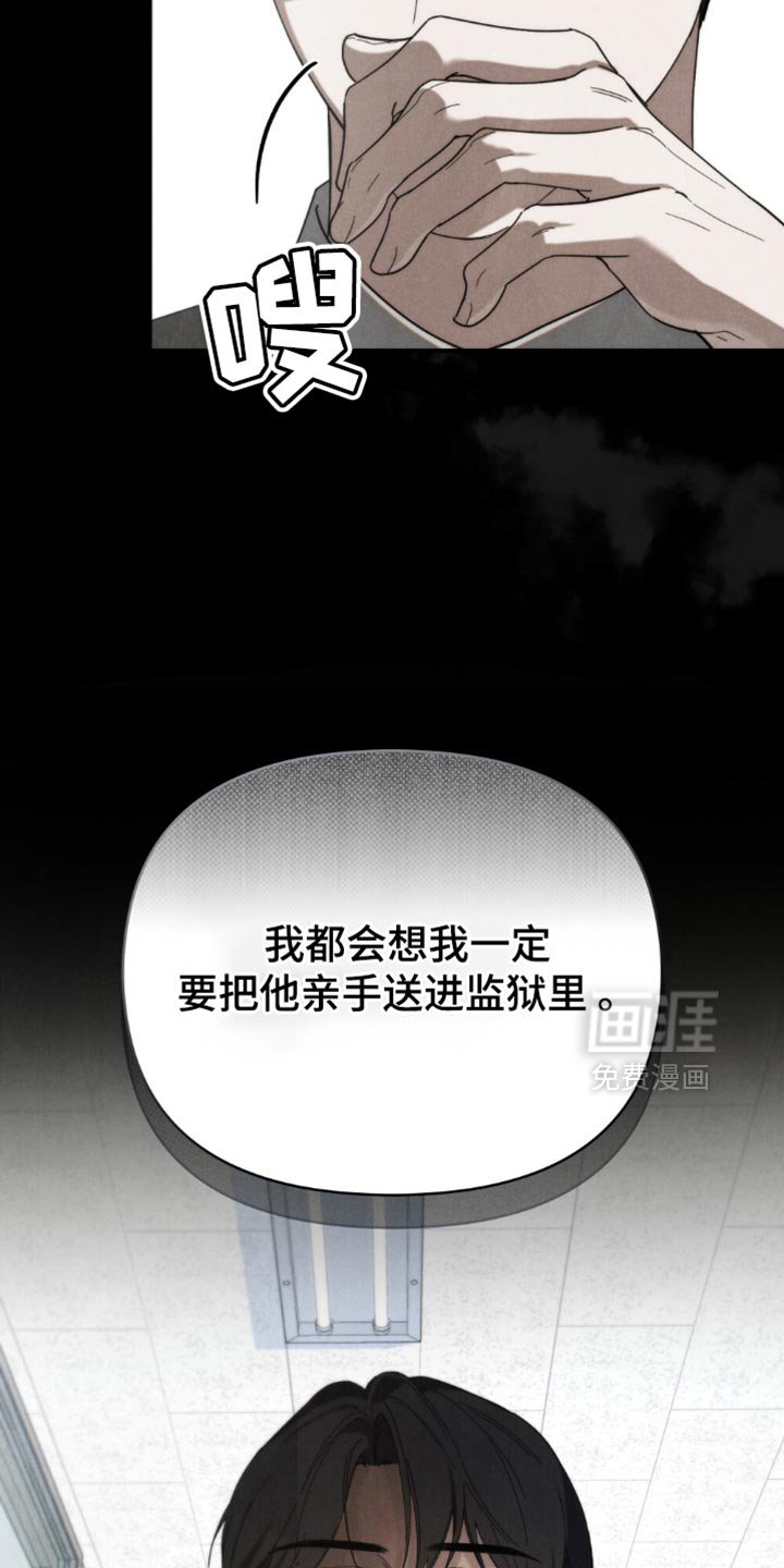 第45章：【第二季】你应该也认识