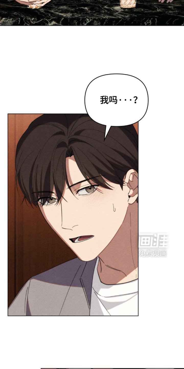 第45章：【第二季】你应该也认识