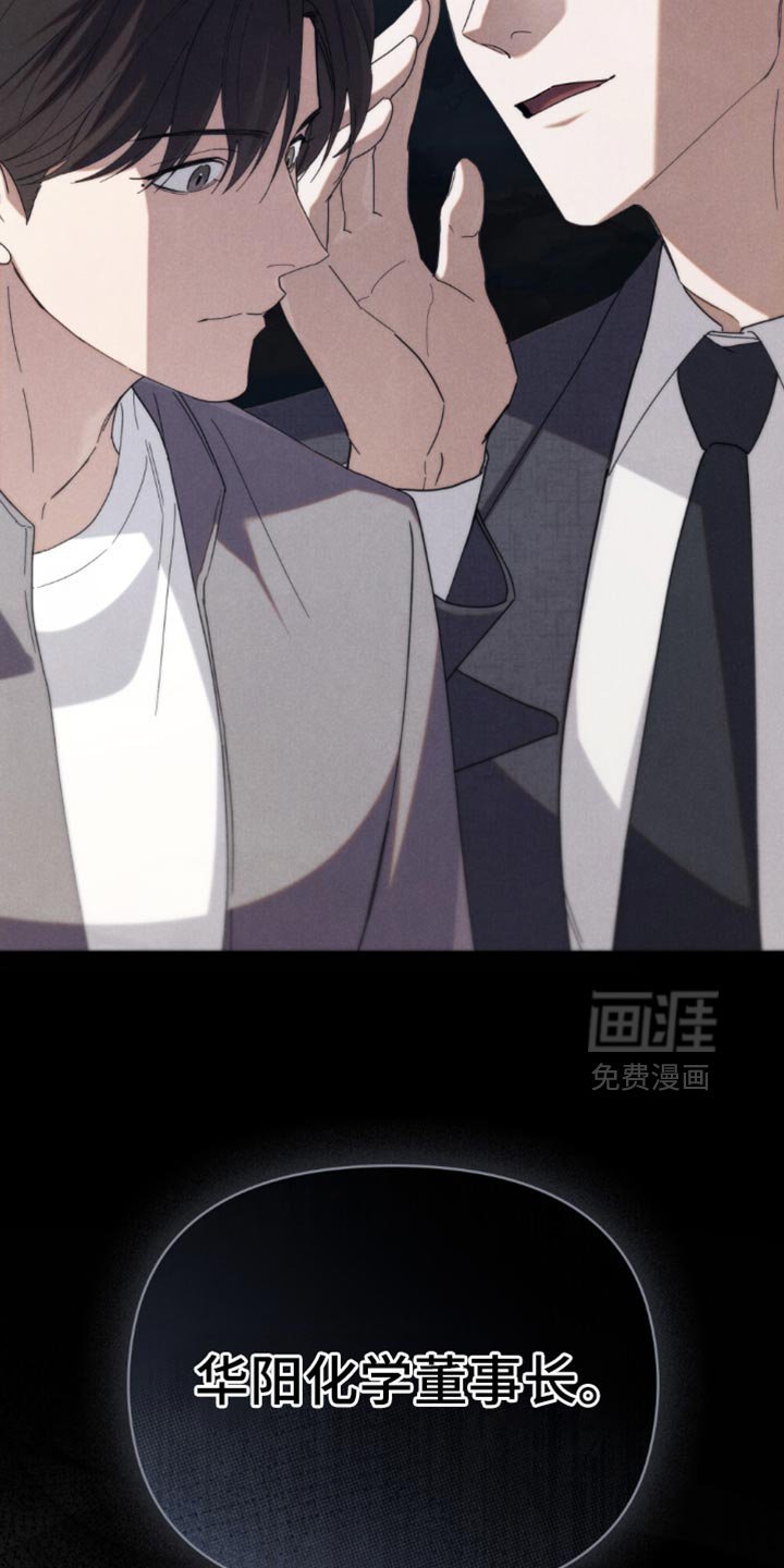 第45章：【第二季】你应该也认识