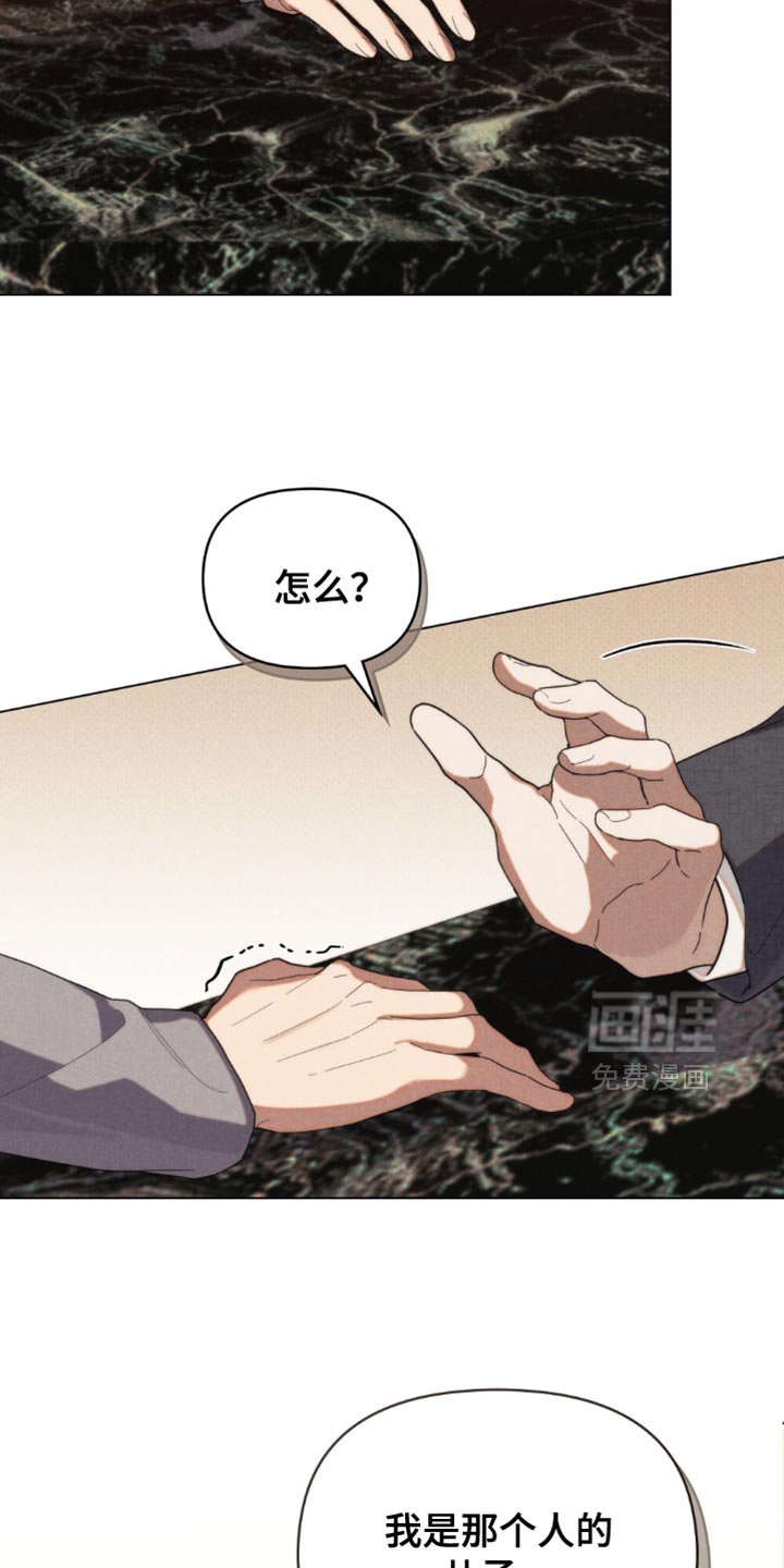 第46章：【第二季】我说的是真的