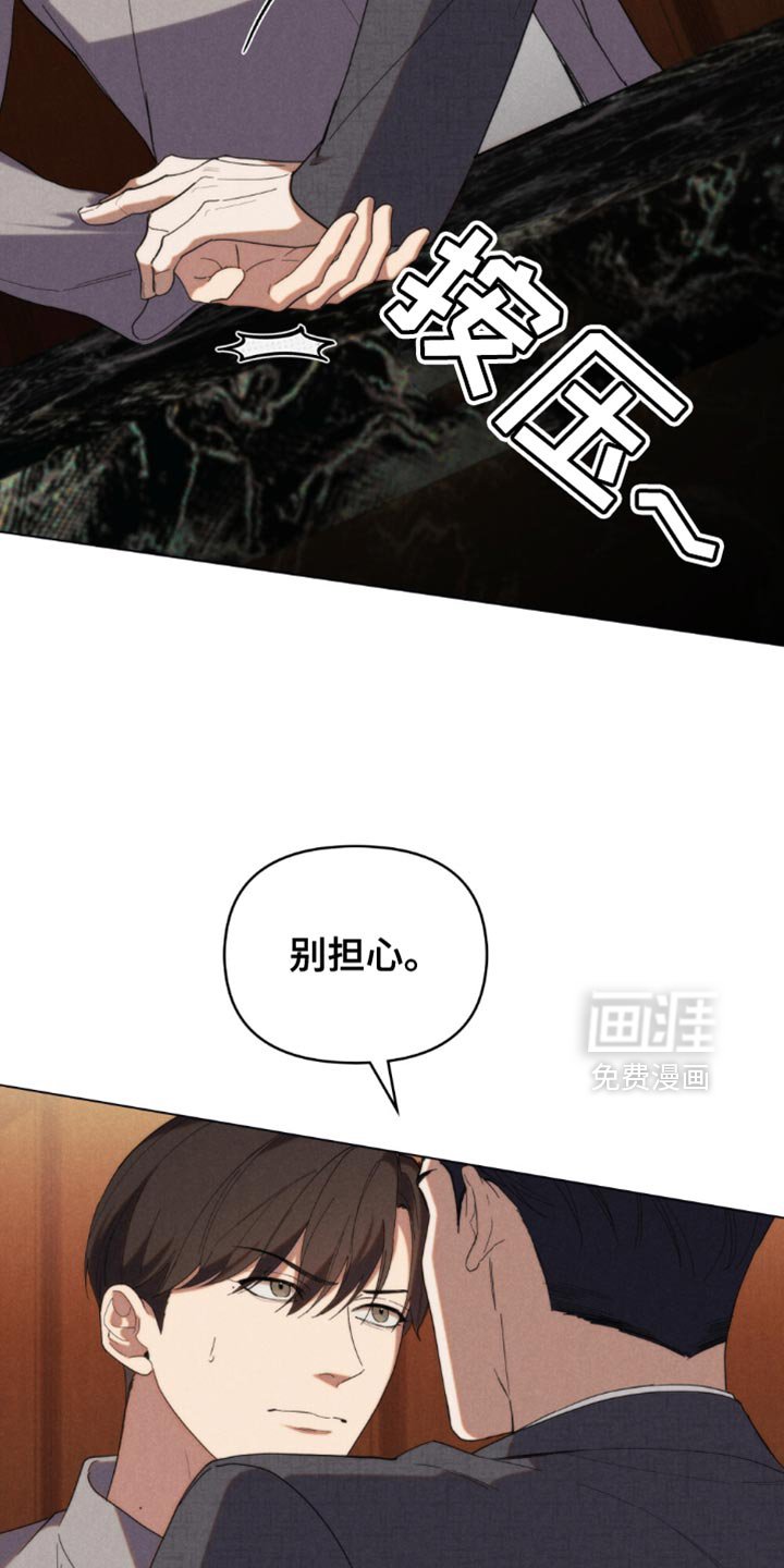 第46章：【第二季】我说的是真的