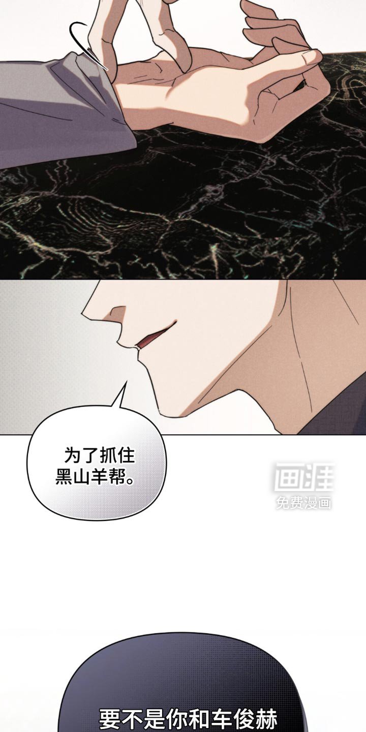 第46章：【第二季】我说的是真的