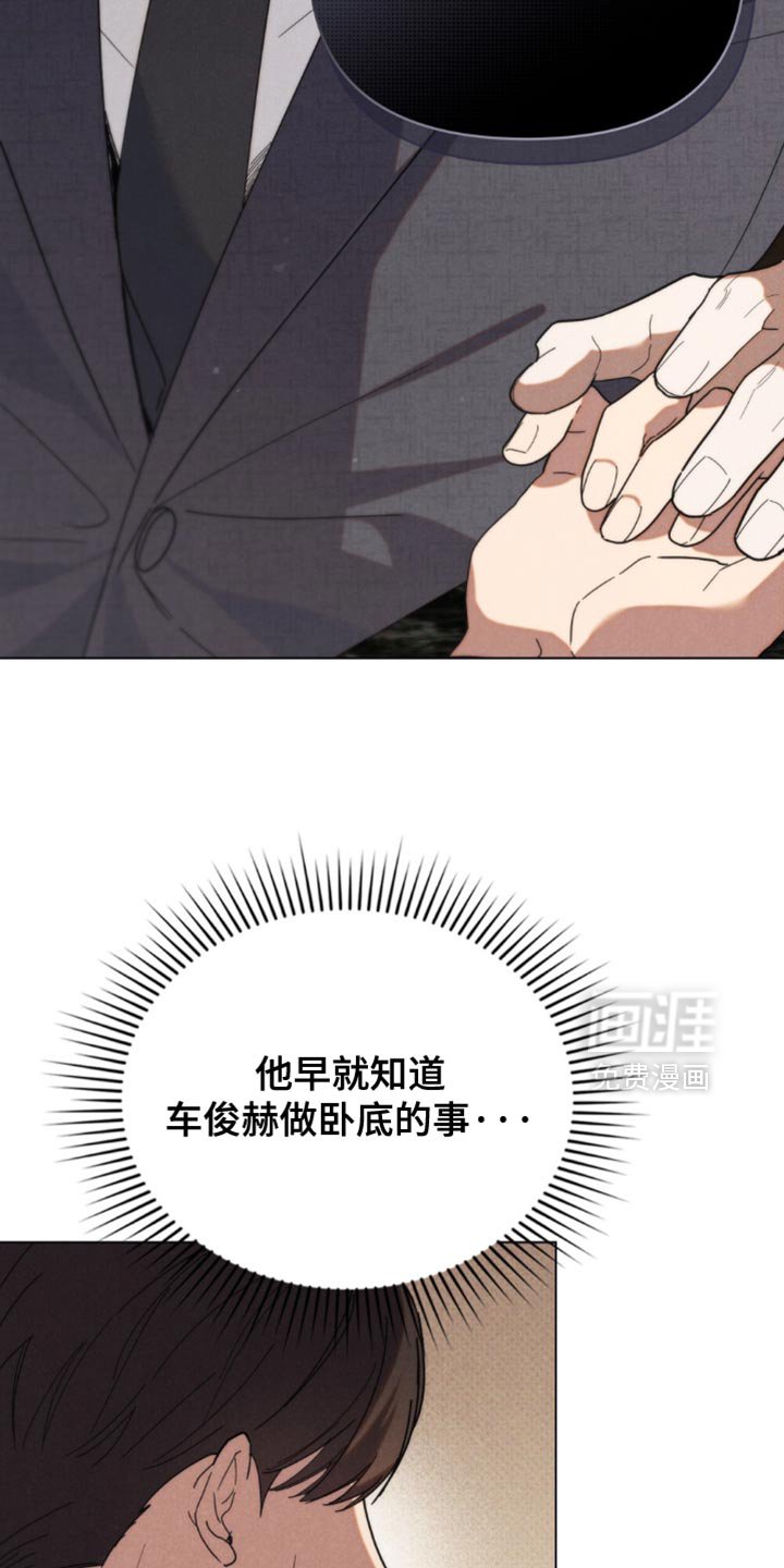 第46章：【第二季】我说的是真的