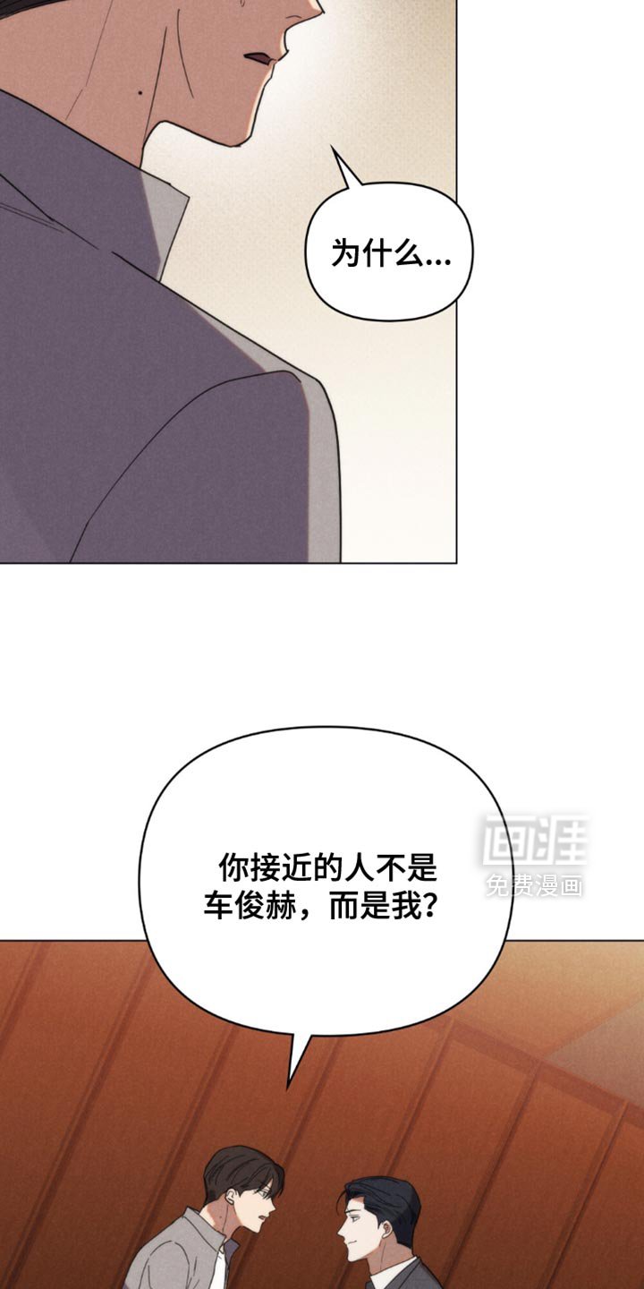 第46章：【第二季】我说的是真的