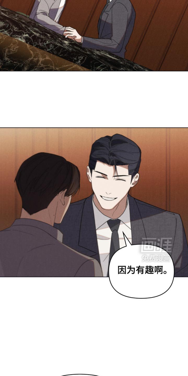 第46章：【第二季】我说的是真的