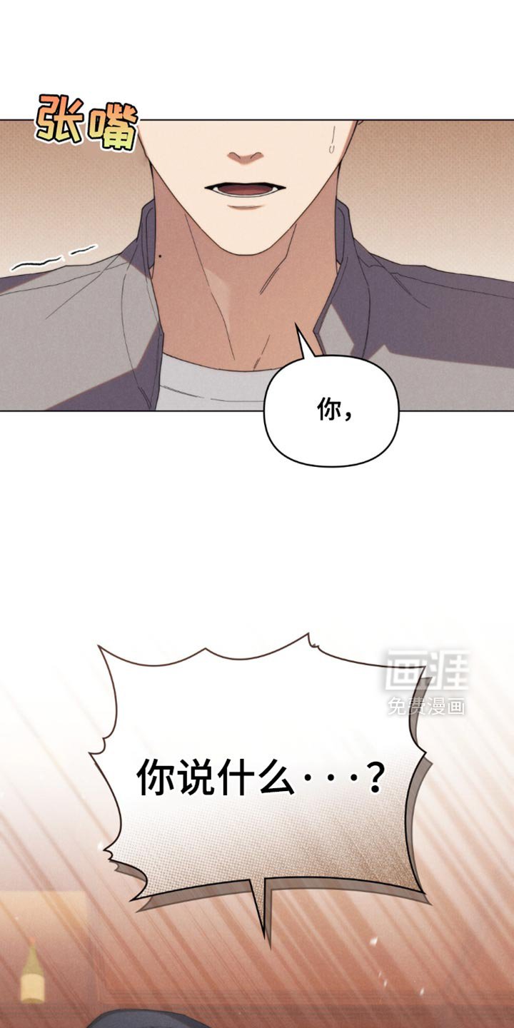 第47章：【第二季】费尽心思
