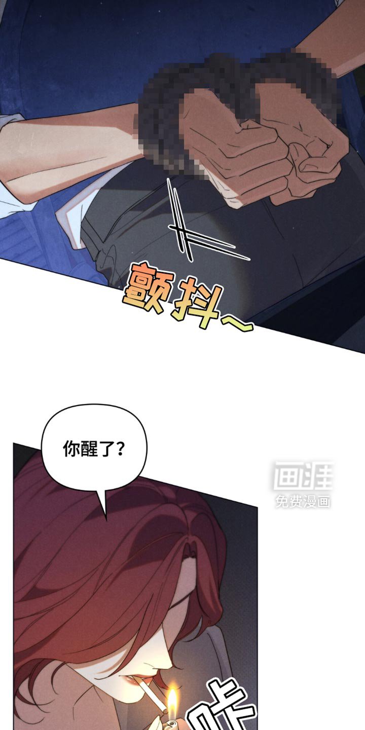 第47章：【第二季】费尽心思