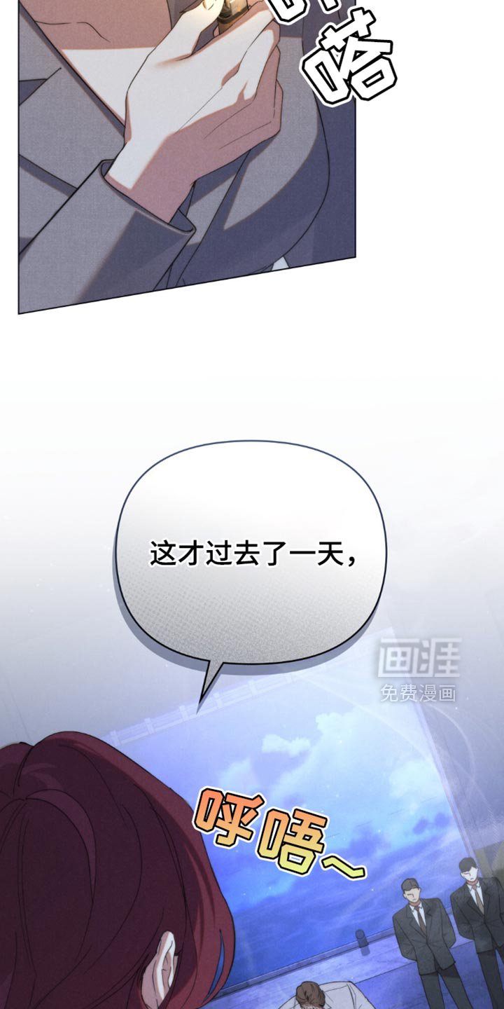 第47章：【第二季】费尽心思
