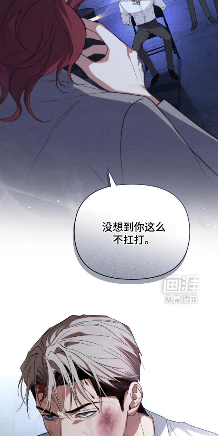 第47章：【第二季】费尽心思