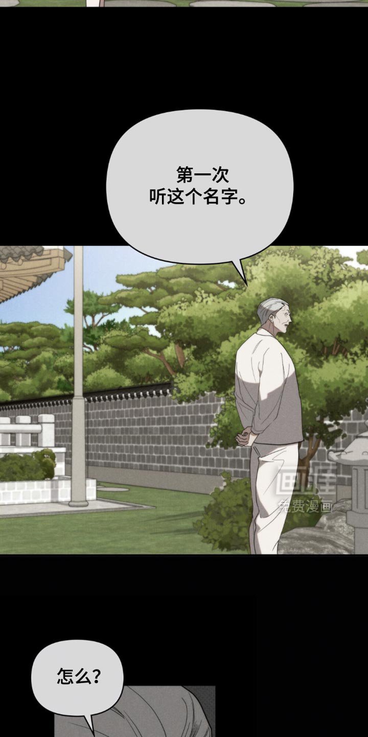 第47章：【第二季】费尽心思