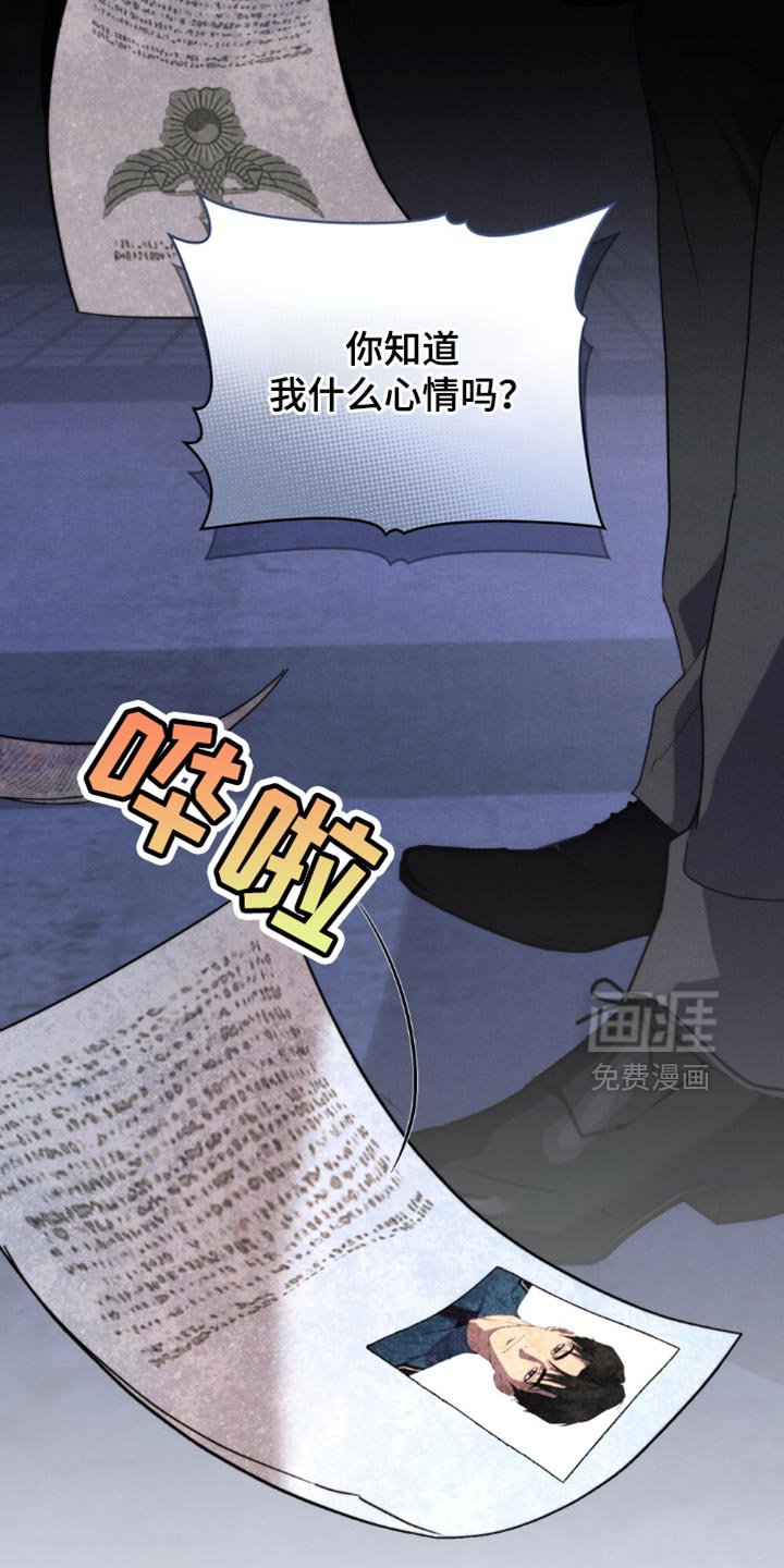第48章：【第二季】我愿意做任何事