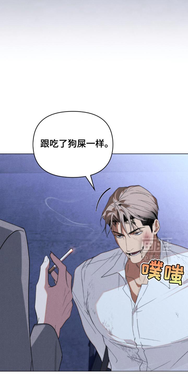 第48章：【第二季】我愿意做任何事