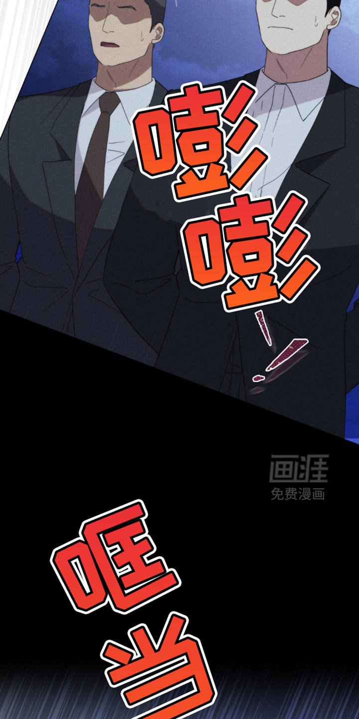 第48章：【第二季】我愿意做任何事
