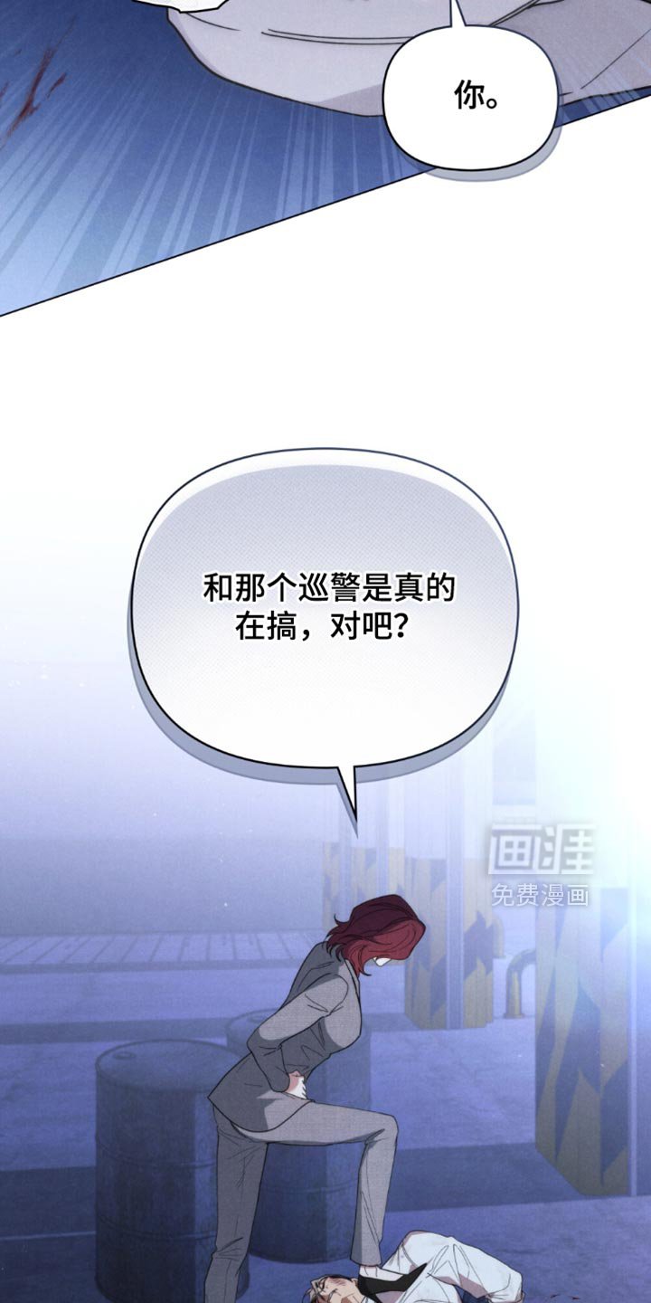 第48章：【第二季】我愿意做任何事
