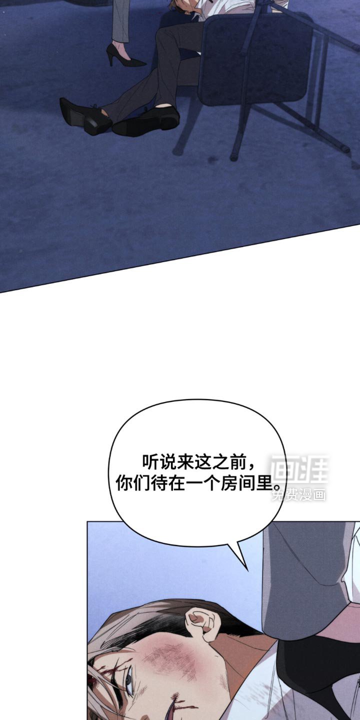 第48章：【第二季】我愿意做任何事