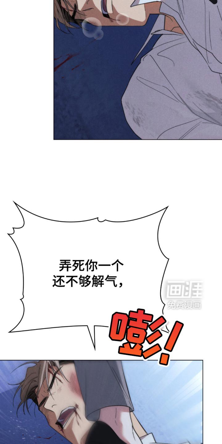 第48章：【第二季】我愿意做任何事