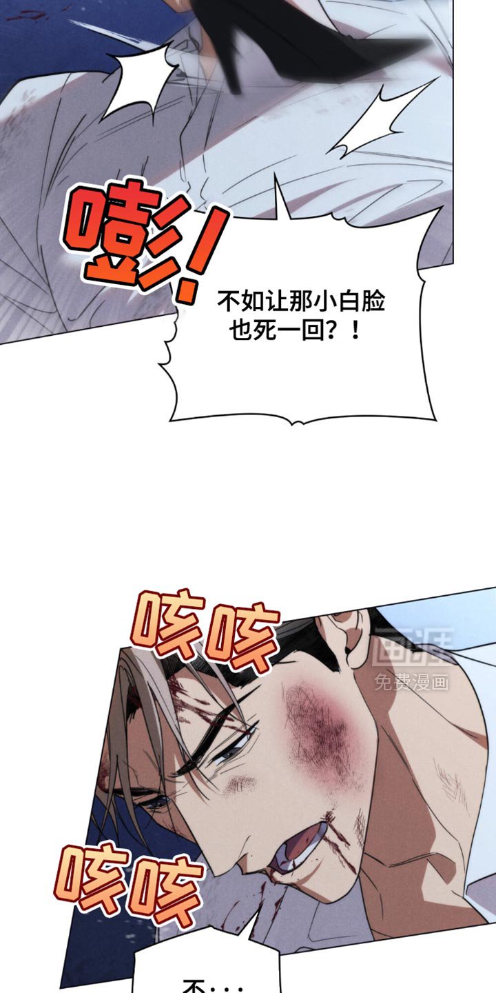 第48章：【第二季】我愿意做任何事