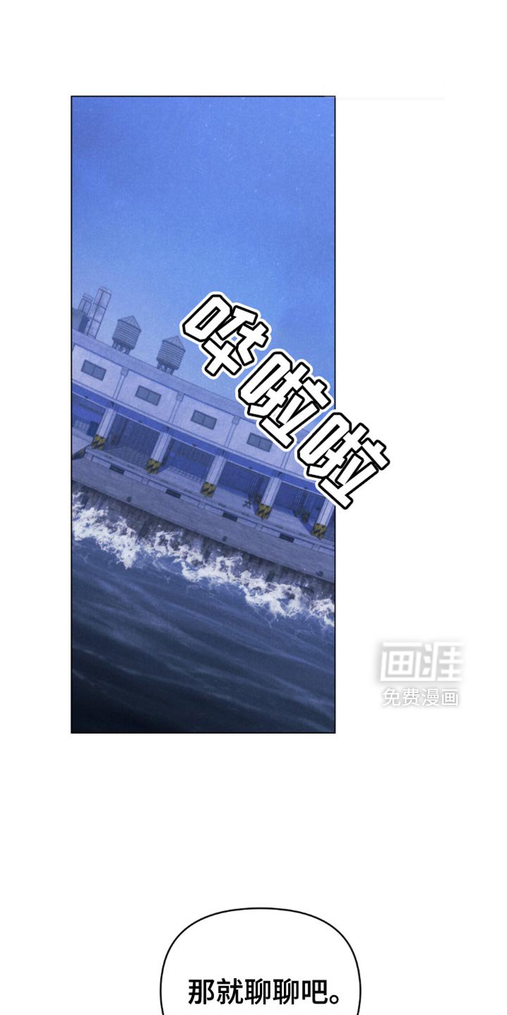 第49章：【第二季】视线范围