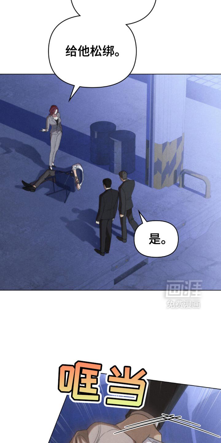 第49章：【第二季】视线范围