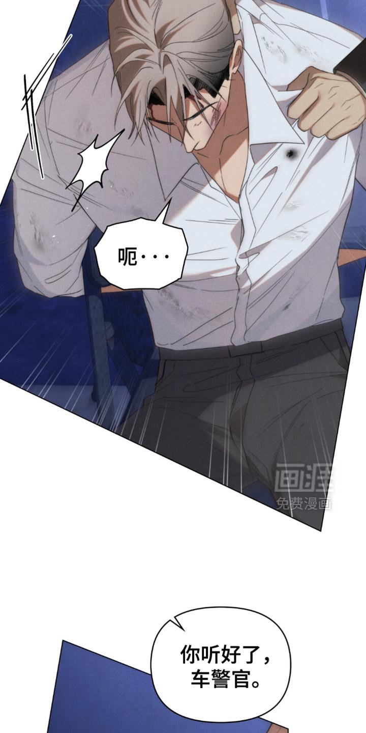 第49章：【第二季】视线范围