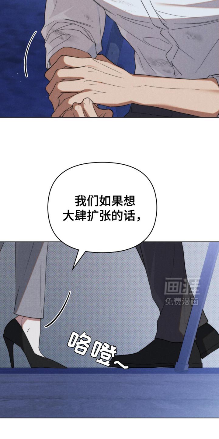 第49章：【第二季】视线范围