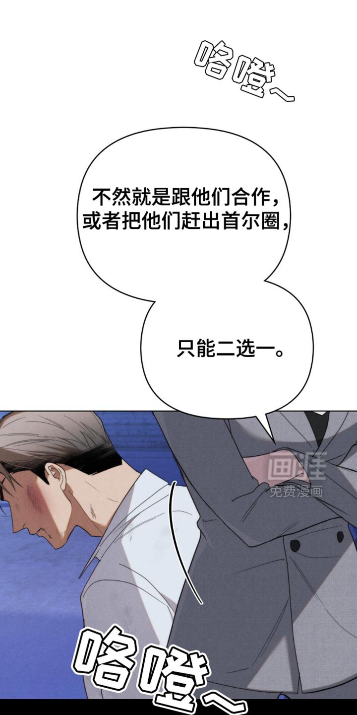 第49章：【第二季】视线范围