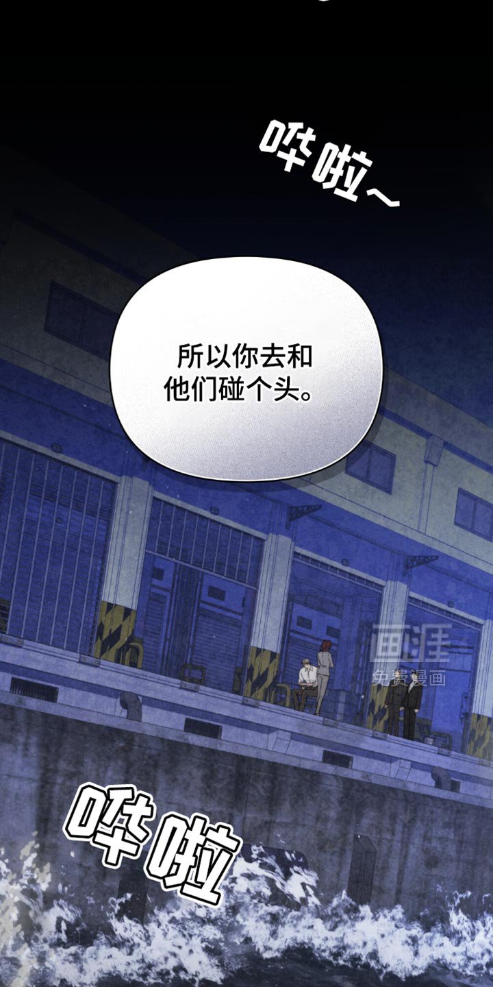 第49章：【第二季】视线范围