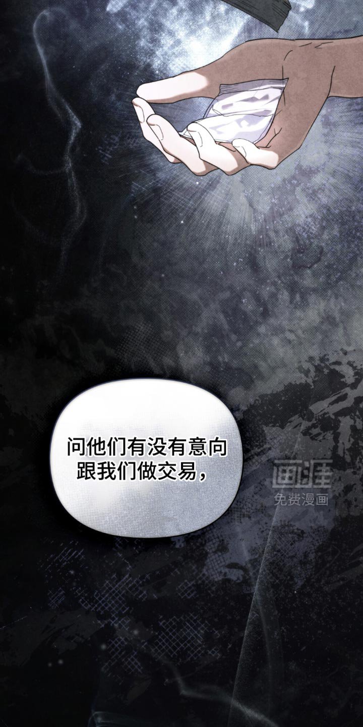 第49章：【第二季】视线范围