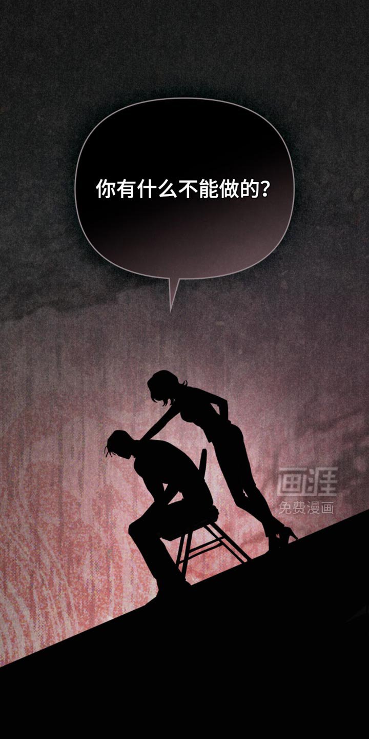 第49章：【第二季】视线范围