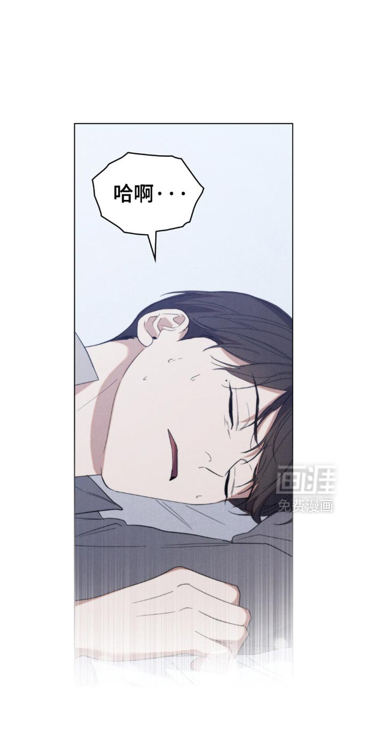 第49章：【第二季】视线范围