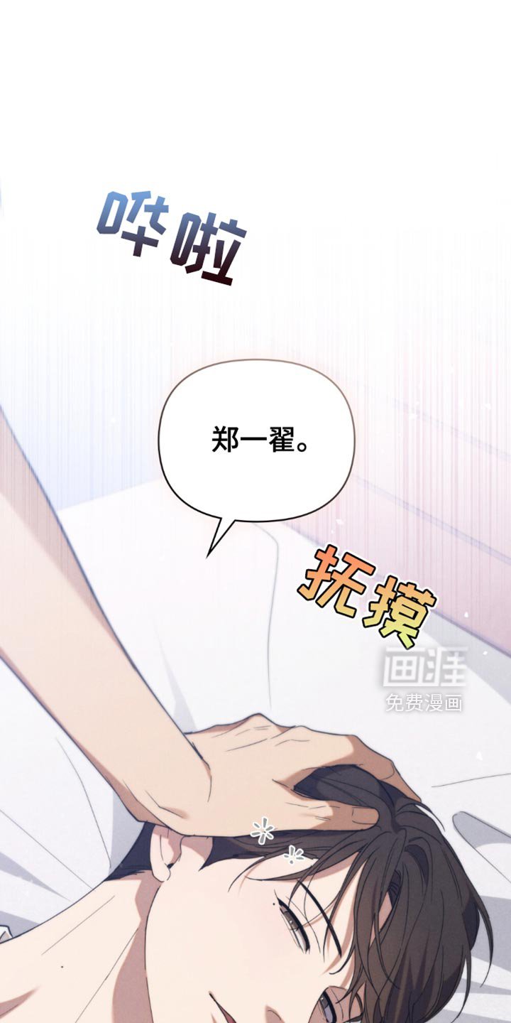 第49章：【第二季】视线范围