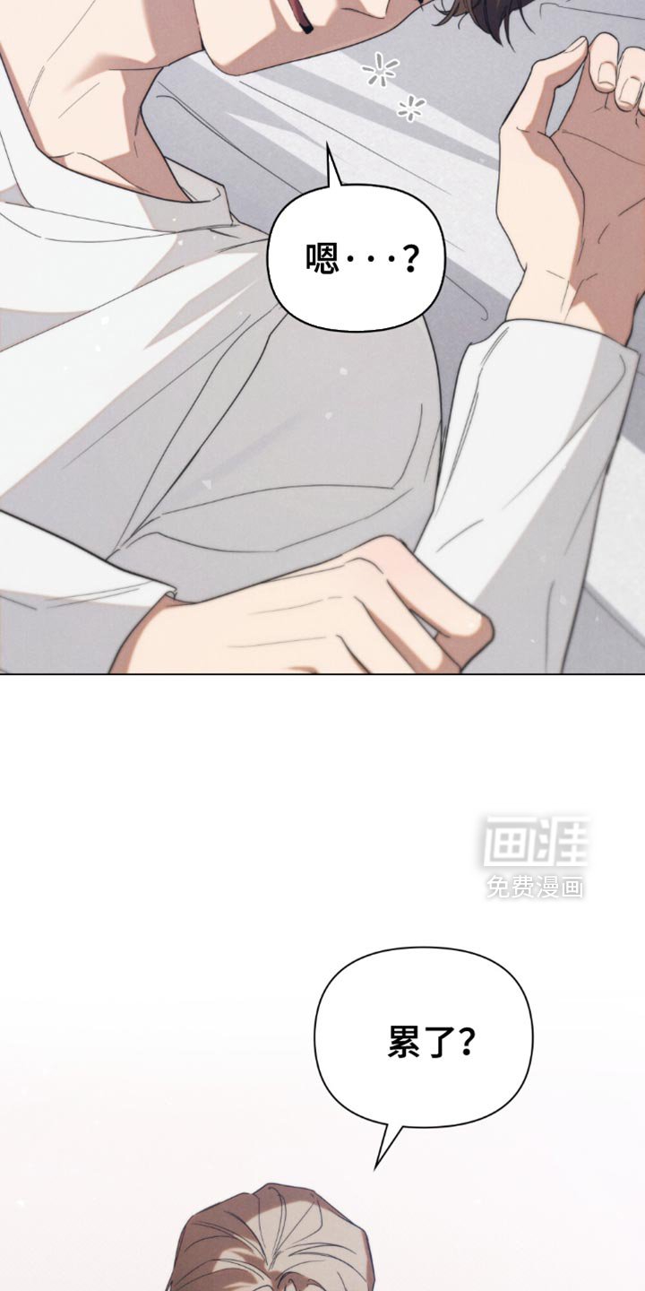 第49章：【第二季】视线范围