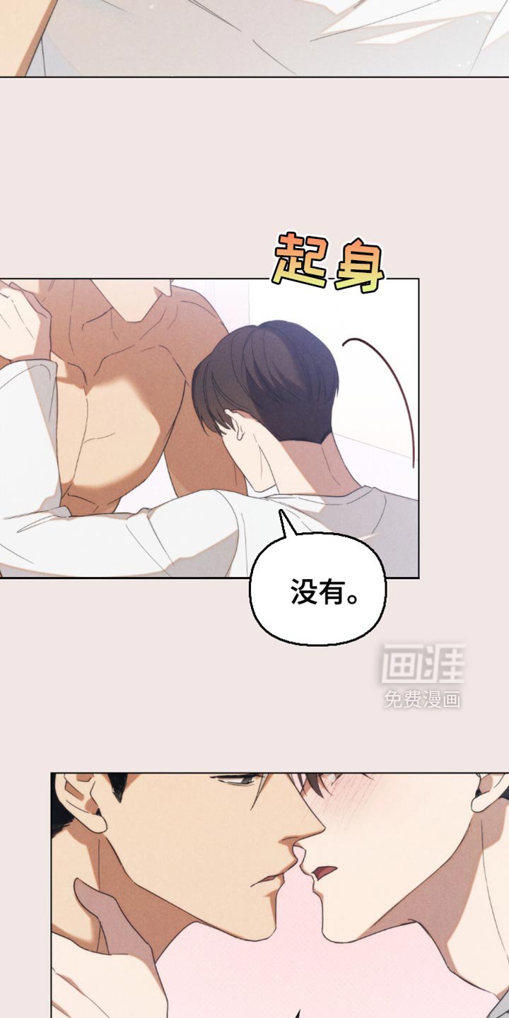 第49章：【第二季】视线范围