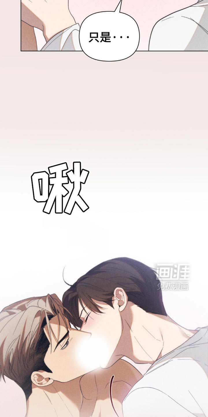 第49章：【第二季】视线范围