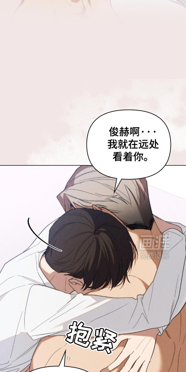 第49章：【第二季】视线范围