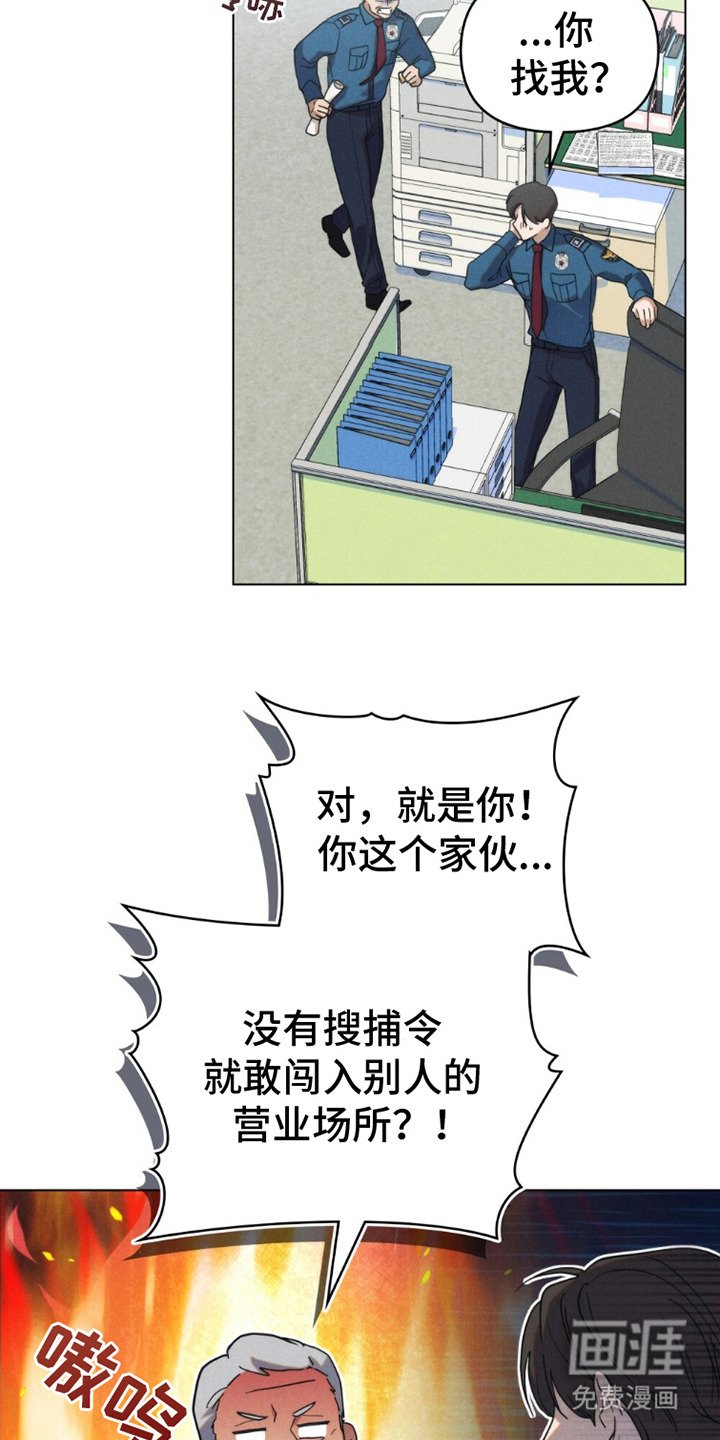 第5章：检讨