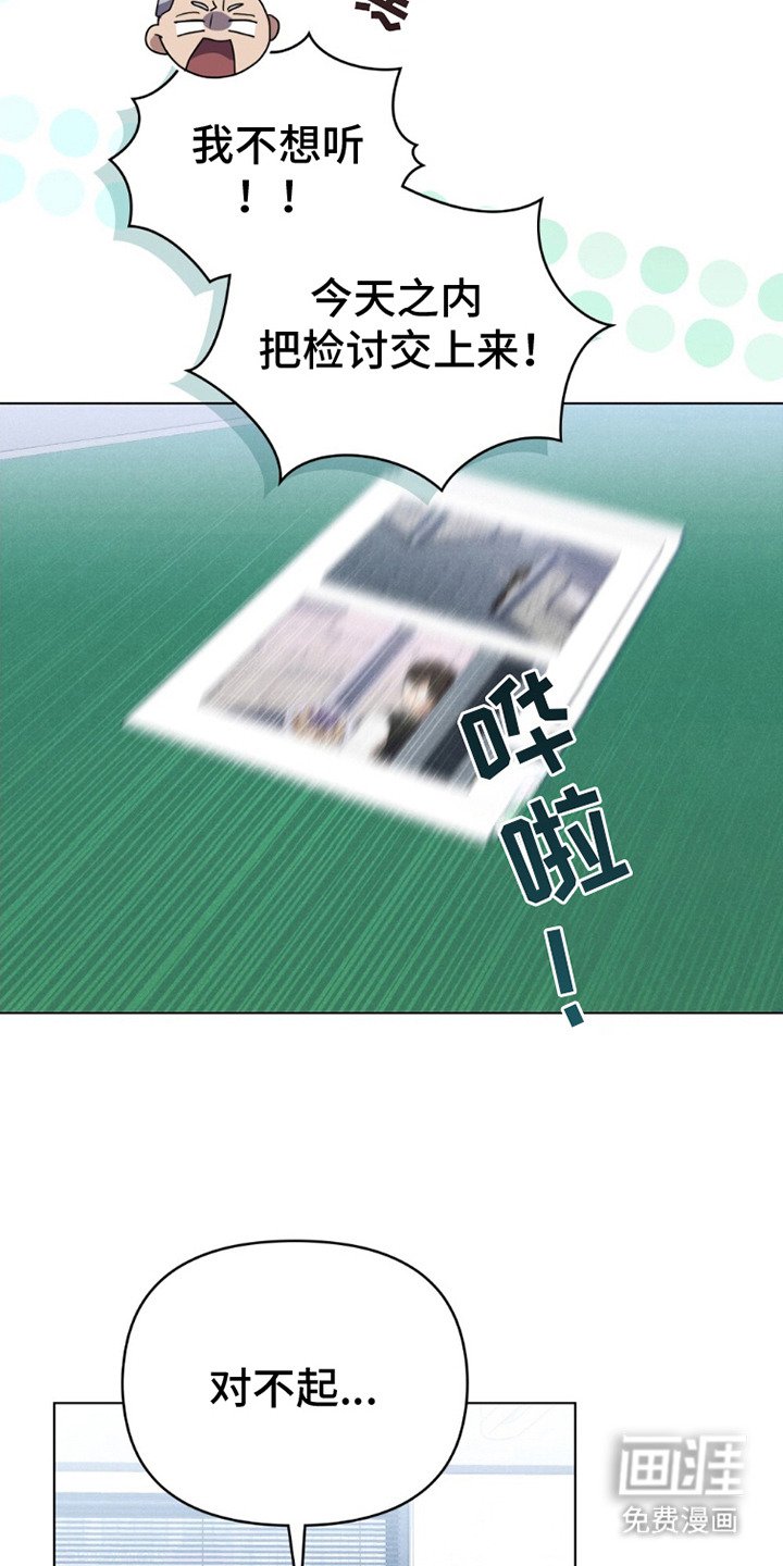 第5章：检讨