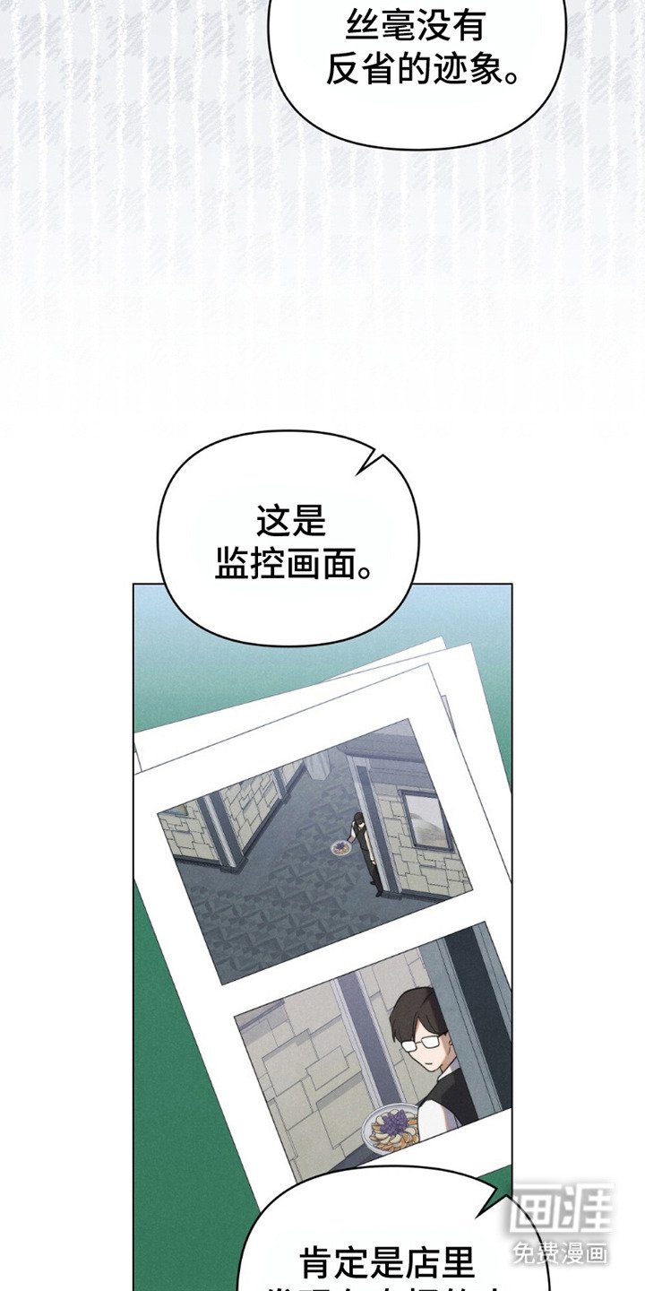 第5章：检讨