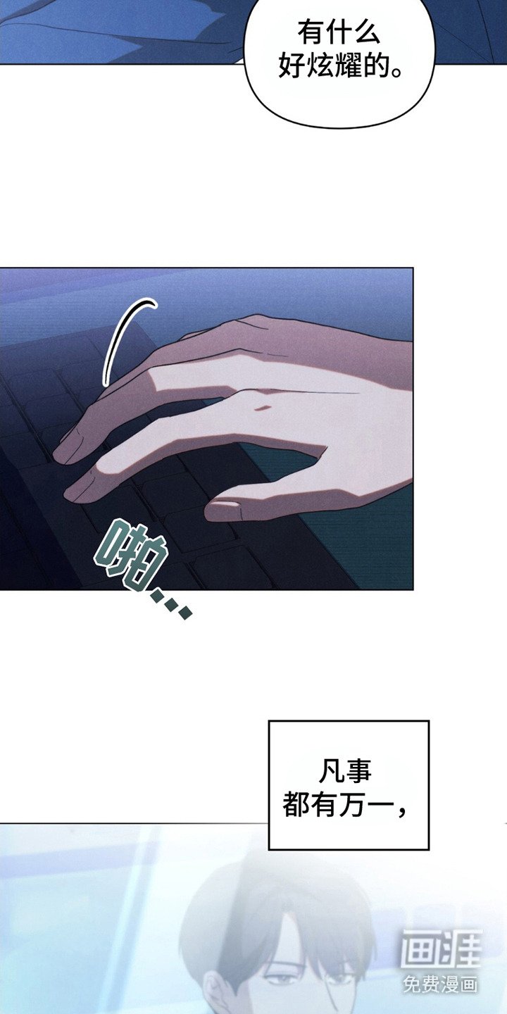 第5章：检讨