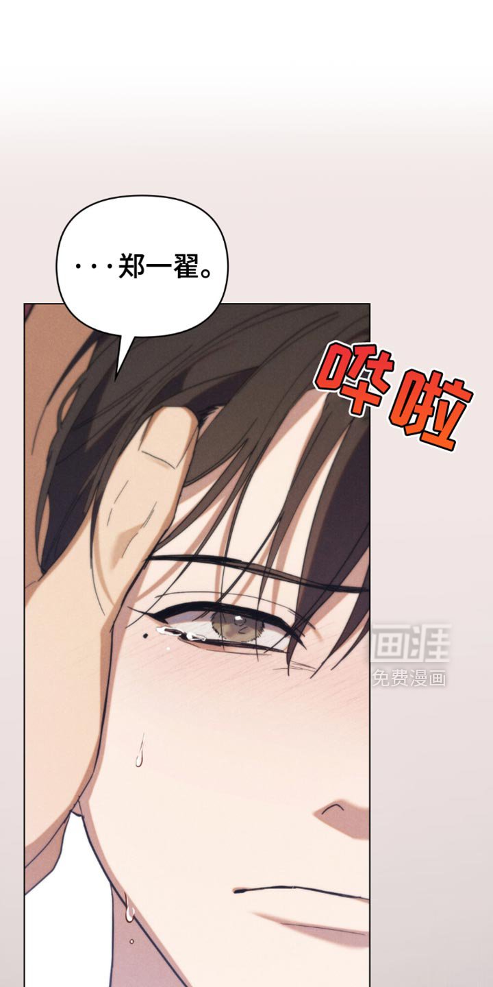 第50章：【第二季】先来上班