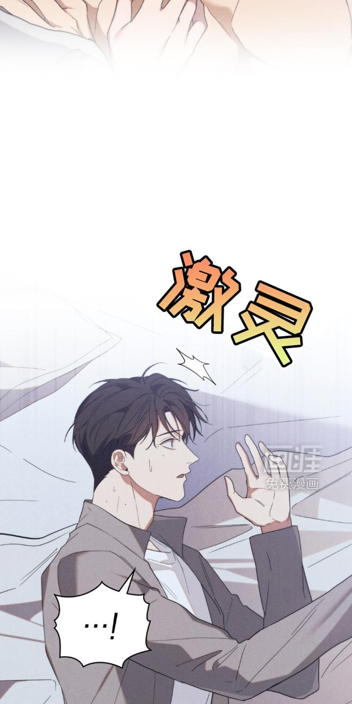 第50章：【第二季】先来上班