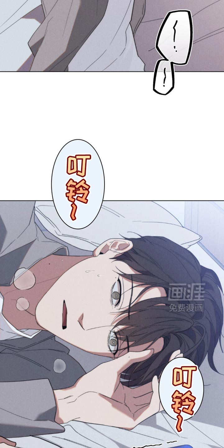 第50章：【第二季】先来上班