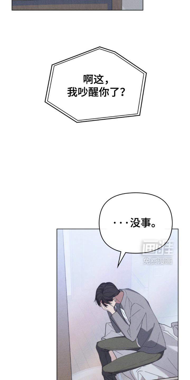 第50章：【第二季】先来上班