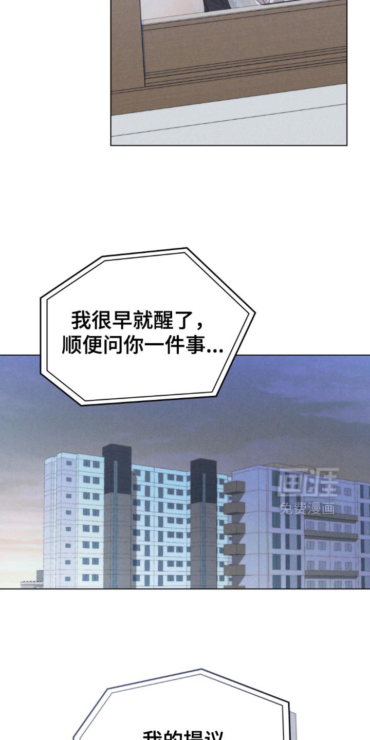 第50章：【第二季】先来上班