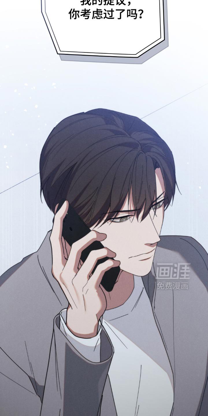 第50章：【第二季】先来上班
