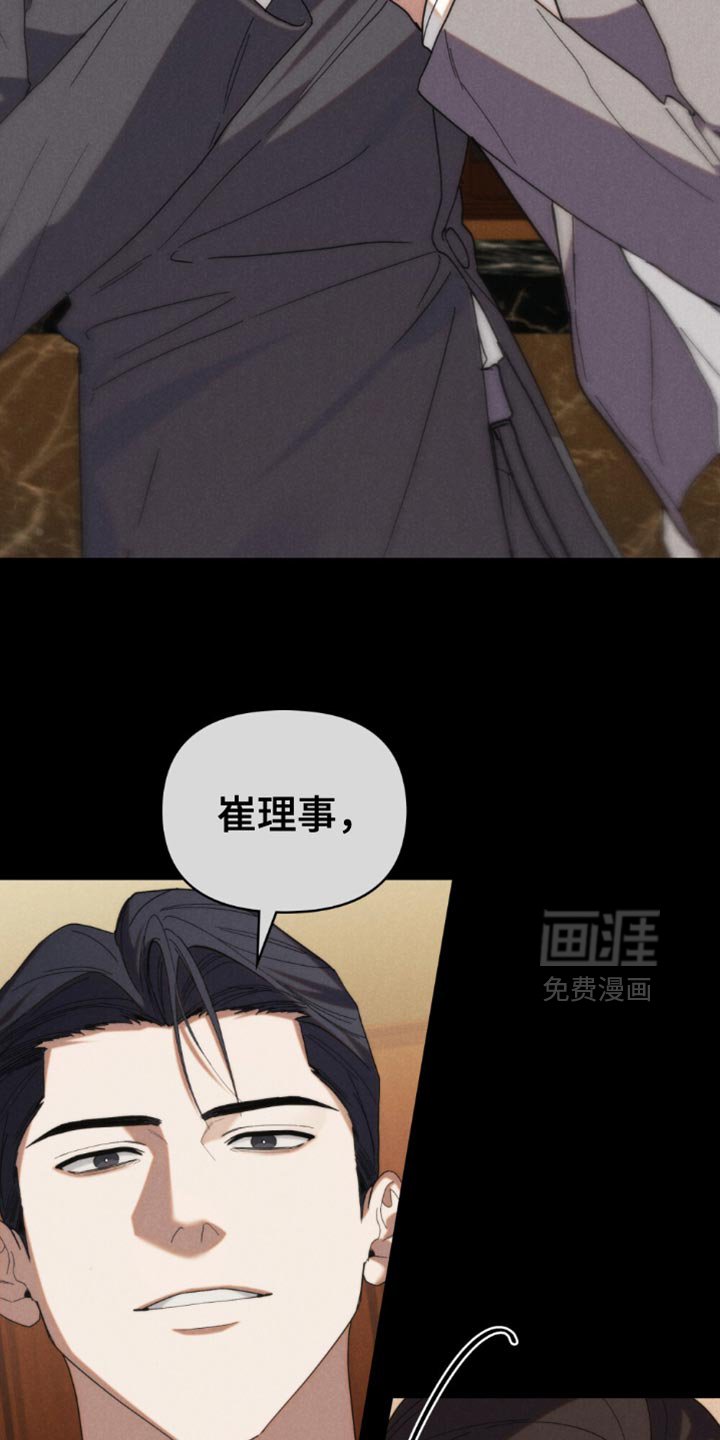 第50章：【第二季】先来上班