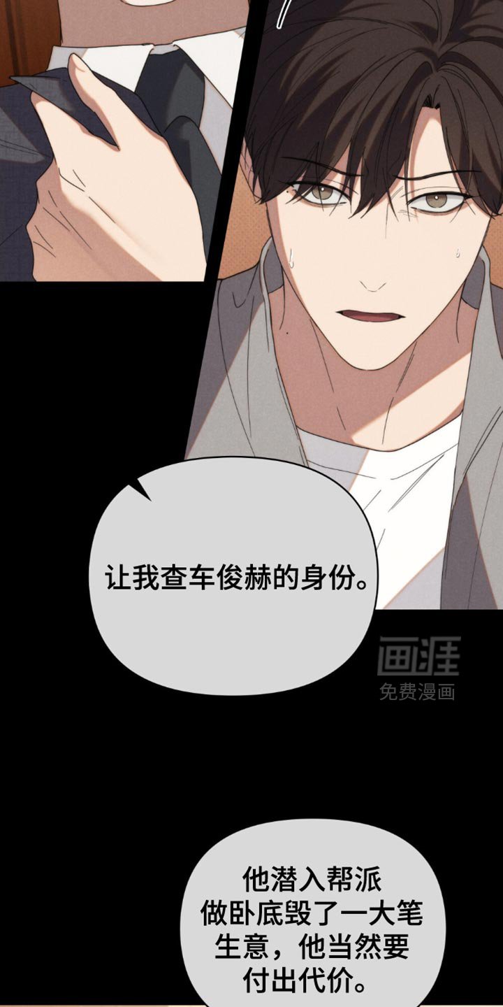 第50章：【第二季】先来上班