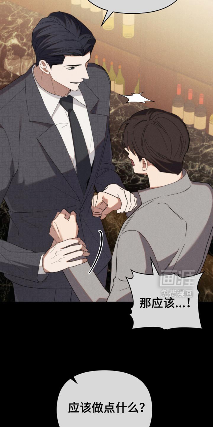 第50章：【第二季】先来上班
